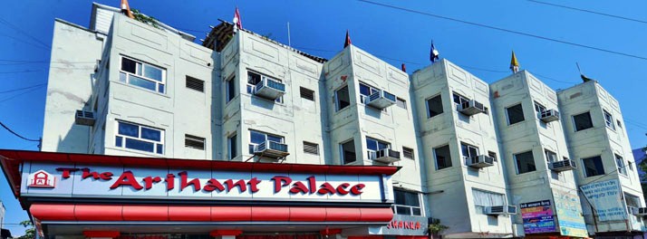 The Arihant Palace - Jabalpur 01.jpg